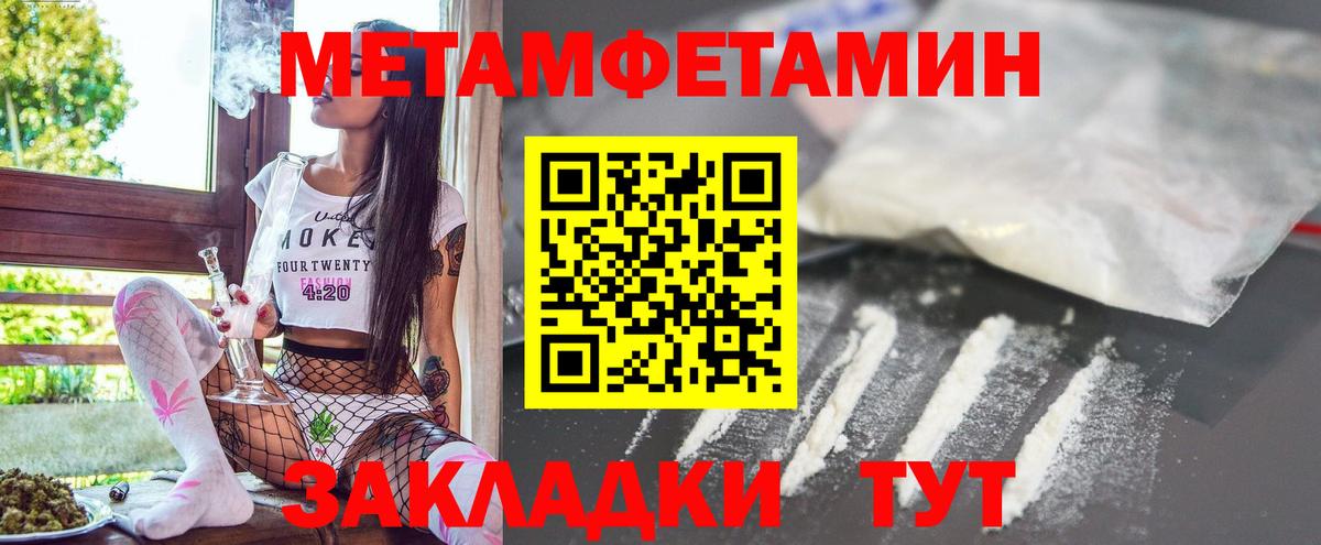 Amphetamine VHQ  Вход с VPN  АМФ  Хасавюрт 
