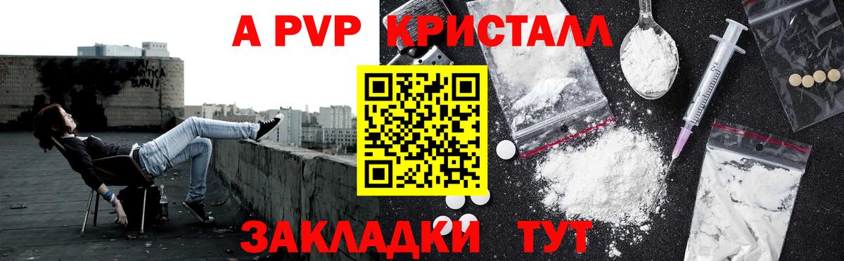 А ПВП СК Хасавюрт