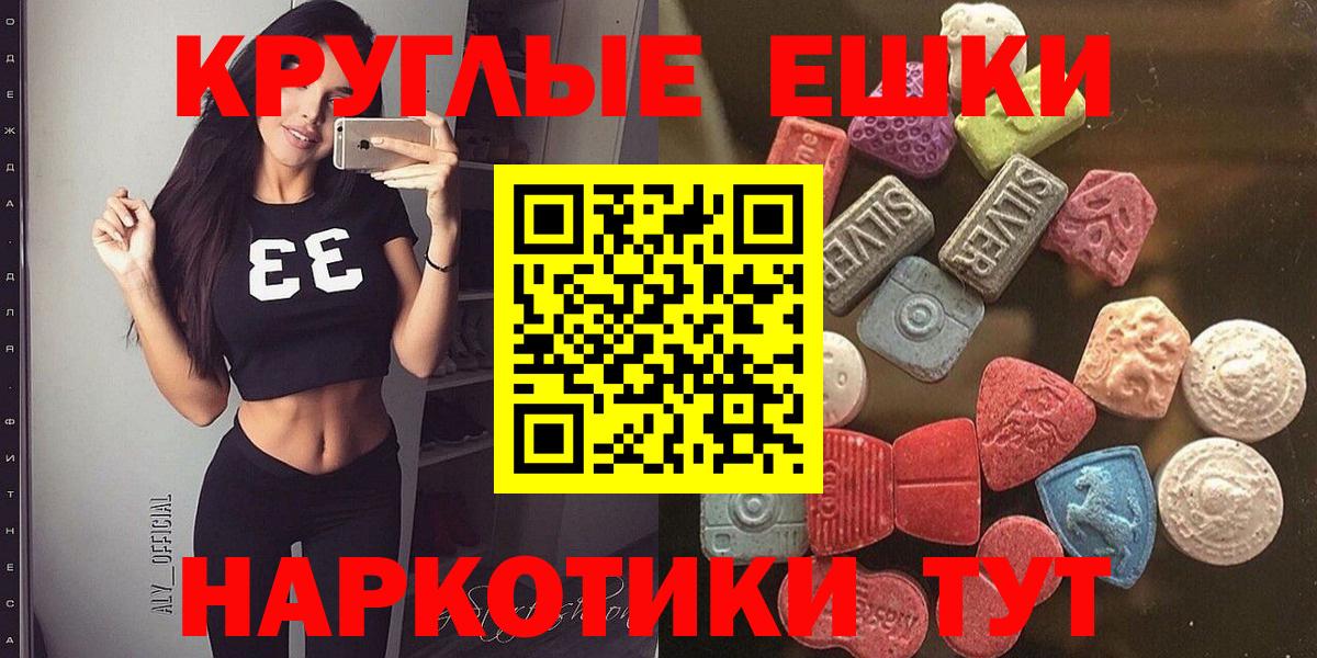 ЭКСТАЗИ VHQ Хасавюрт