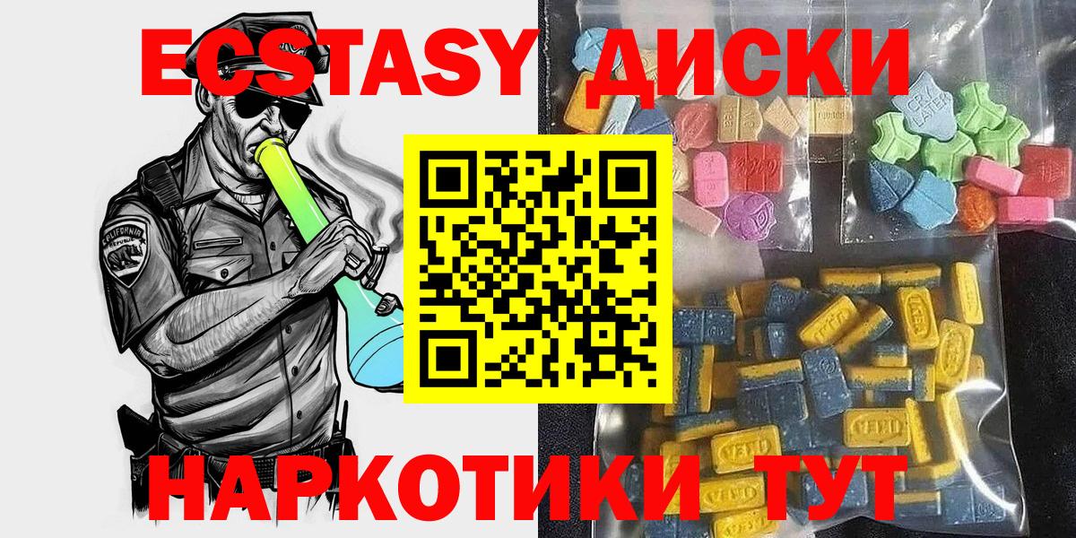 Ecstasy DUBAI    ONION  ЭКСТАЗИ DUBAI  Хасавюрт  Вход с VPN  Ecstasy 