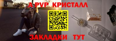 гашиш Кунгур