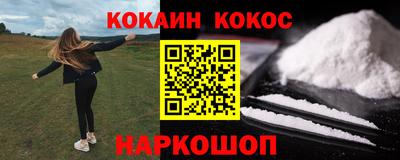 трава Кумертау