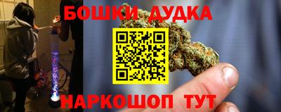 гашиш Кунгур