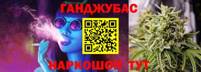 гашиш Кунгур