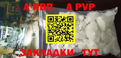 гашиш Кунгур