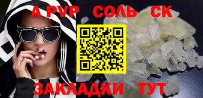 трава Кумертау