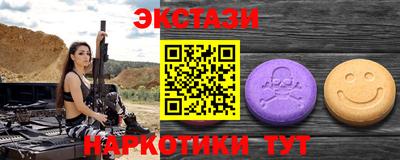 трава Кумертау