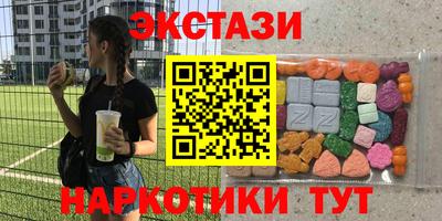 гашиш Кунгур
