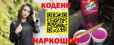кокаин перу Кулебаки