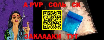 трава Кумертау