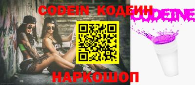 кокаин перу Кулебаки