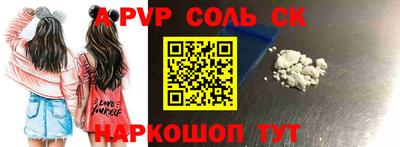 кокаин перу Кулебаки