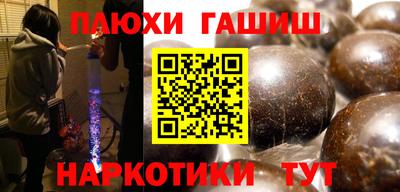 кокаин перу Кулебаки