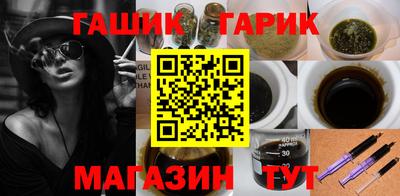 гашиш Кунгур