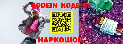 кокаин перу Кулебаки