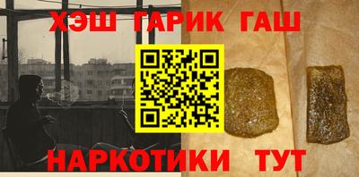гашиш Кунгур