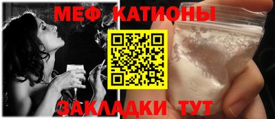 трава Кумертау