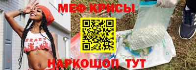 трава Кумертау