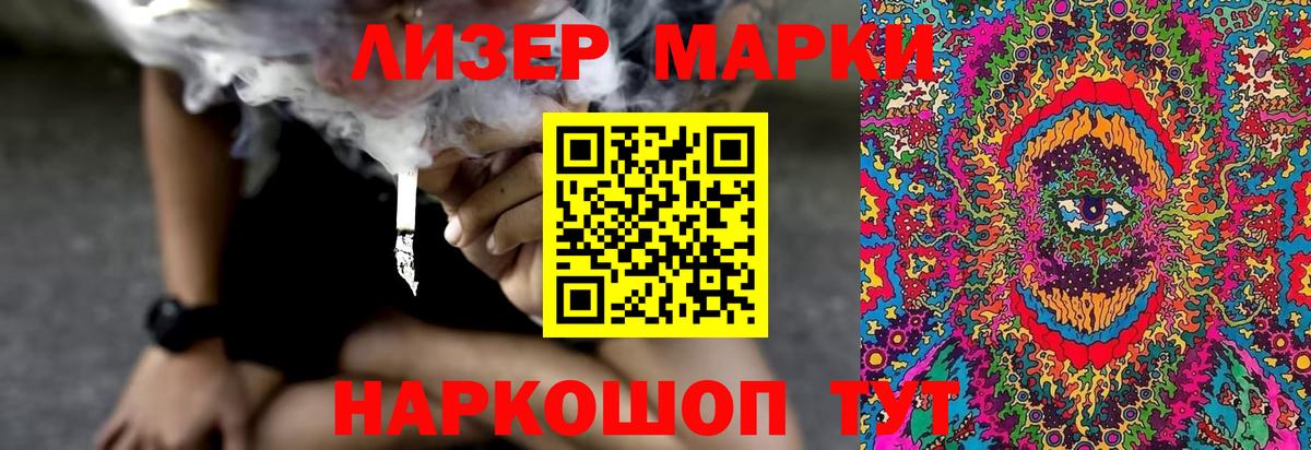 Лсд 25 экстази кислота Хасавюрт