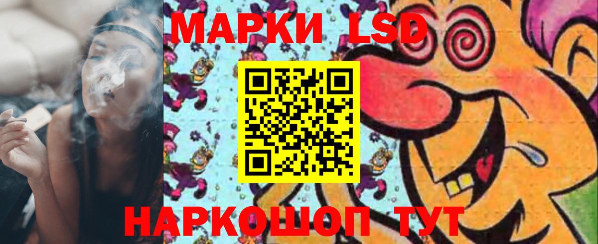 LSD-25 экстази ecstasy  Вход с VPN  ЛСД экстази  Лсд 25 экстази ecstasy  Хасавюрт 