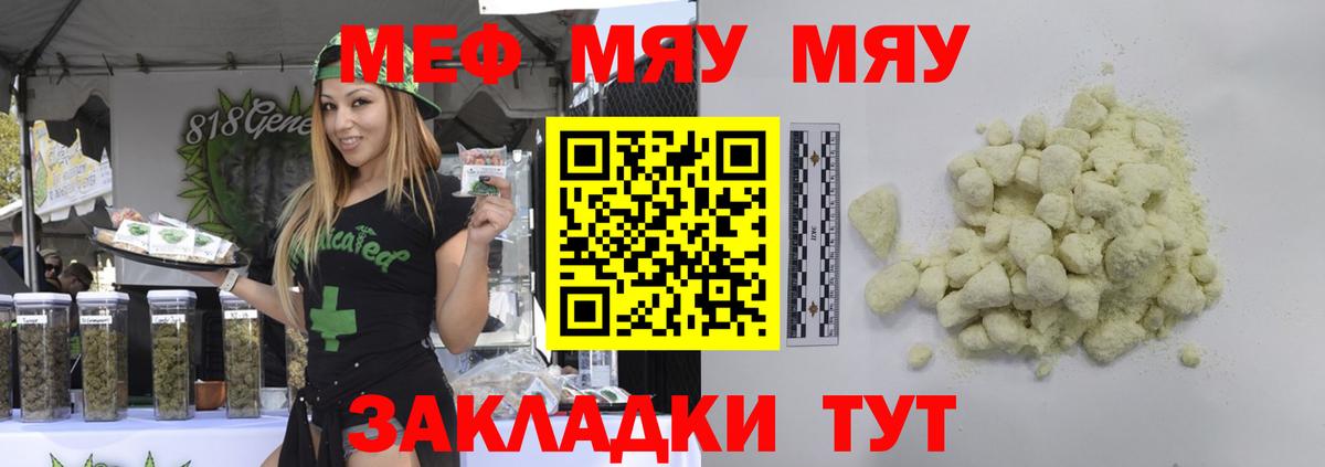 МЕФ мука Хасавюрт
