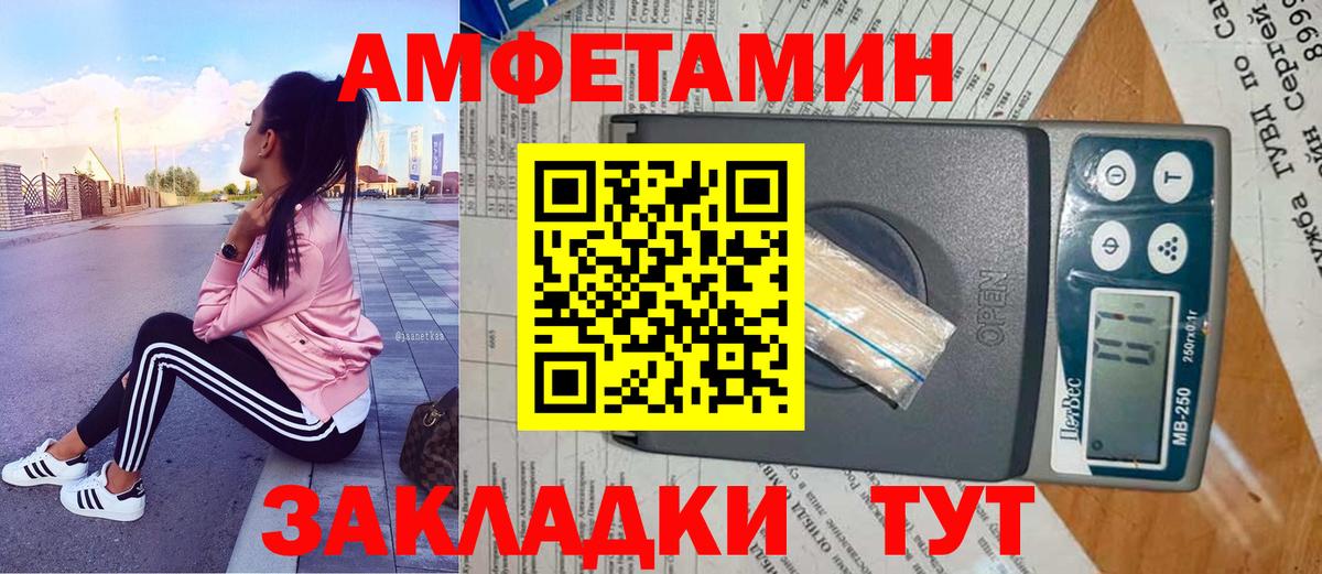 Метамфетамин винт  Вход с VPN  Хасавюрт  Метамфетамин винт 