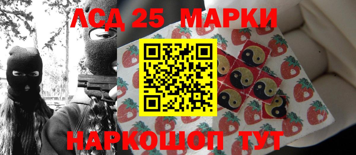 Хасавюрт  Марки N-bome 1,8мг  Вход с VPN  Марки N-bome 1,8мг 