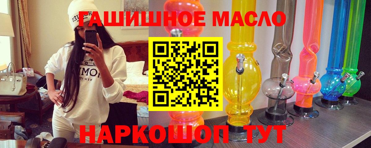 ТГК жижа Хасавюрт