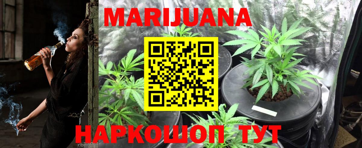 Бошки Шишки AK-47  Бошки марихуана марихуана  Шишки марихуана SATIVA & INDICA  Хасавюрт  Вход с VPN  Марихуана AK-47 